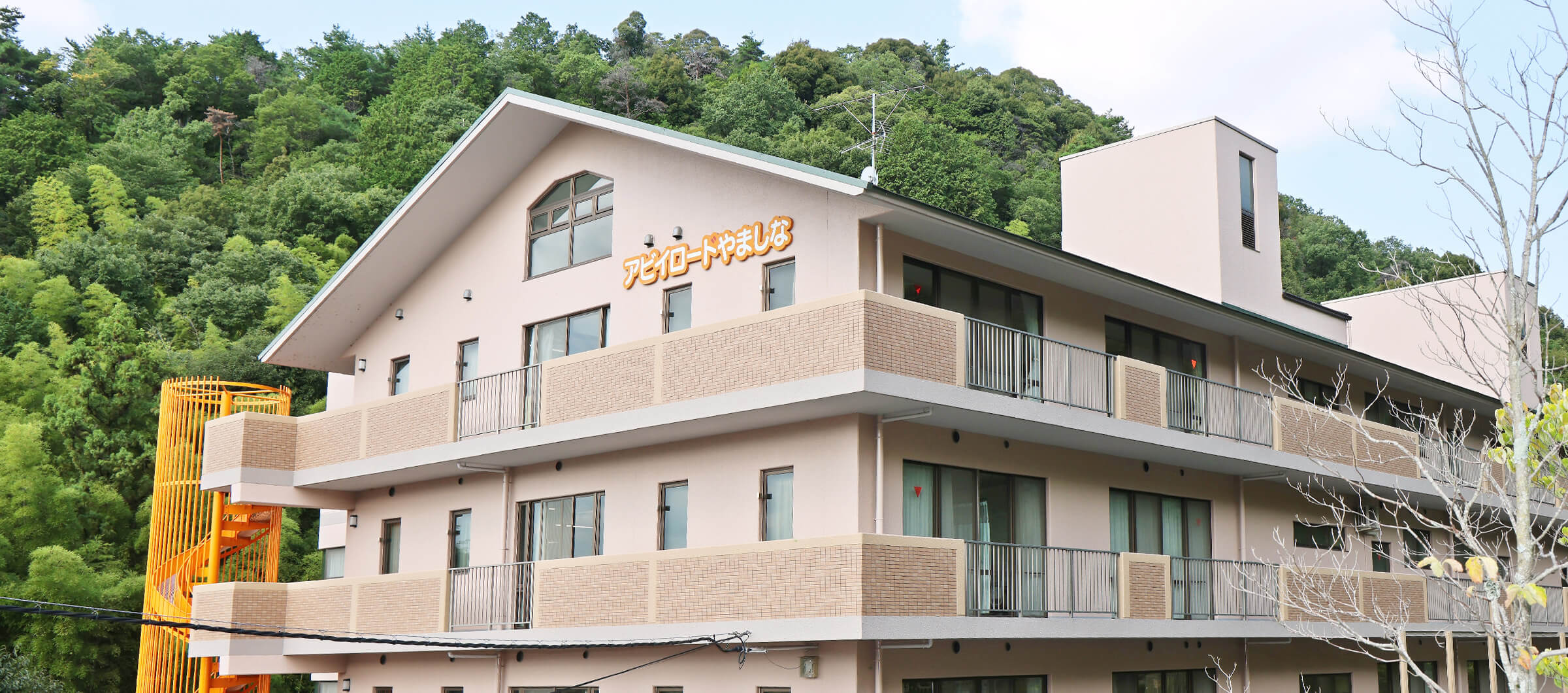 医療法人稲門会