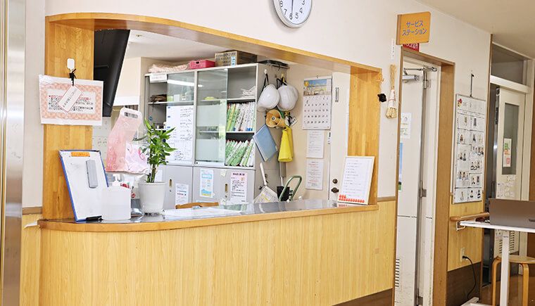 サービスステーション