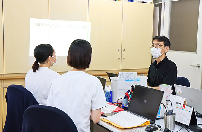 リハビリテーション会議