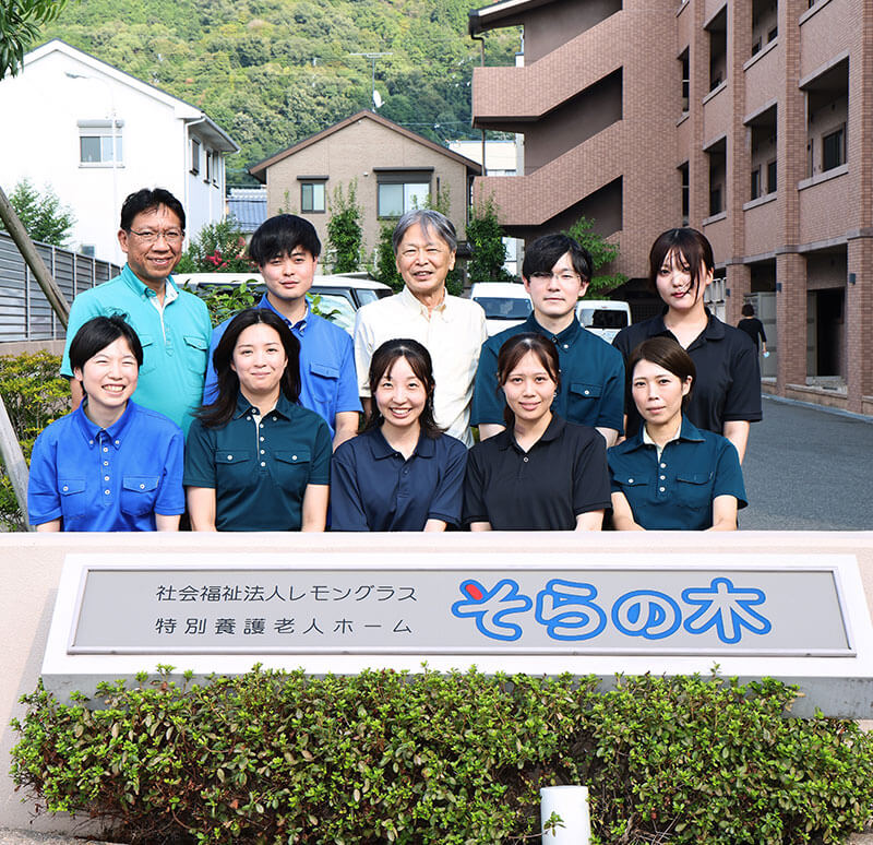 医療法人稲門会